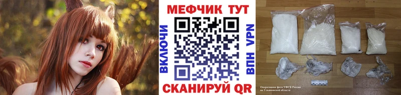 Наркотические вещества Вилючинск АМФ  Alpha PVP  ГАШ  Мефедрон  Кокаин  Каннабис 