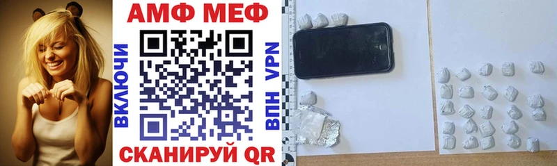 мега сайт как найти закладки Вилючинск Амфетамин 97%