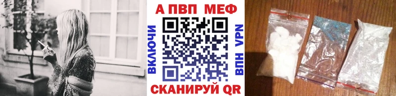 ОМГ ОМГ рабочий сайт  Вилючинск  A PVP СК 