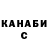 Кетамин VHQ Alisher Dusekeev
