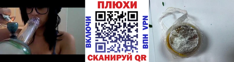 МЕГА ссылка  Вилючинск  Гашиш Cannabis 