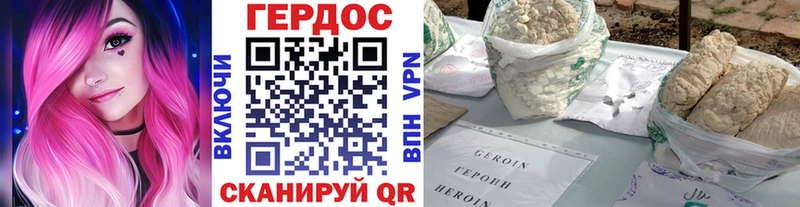 ГЕРОИН герыч  shop какой сайт  Вилючинск  продажа наркотиков 