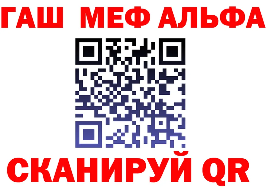 Меф VHQ tor площадка гидра Вилючинск