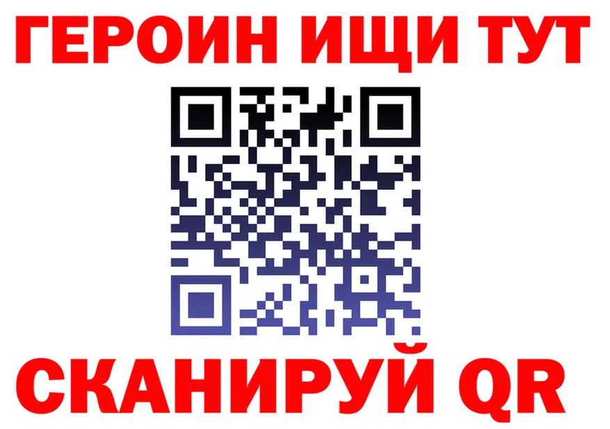 Кодеин Purple Drank зеркало площадка MEGA Вилючинск