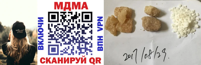 MDMA crystal  blacksprut ССЫЛКА  Вилючинск  что такое наркотик 