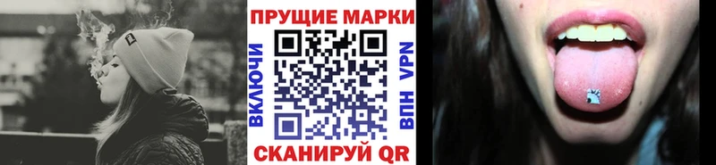 даркнет состав  Вилючинск  Марки NBOMe 1,5мг  купить наркоту 