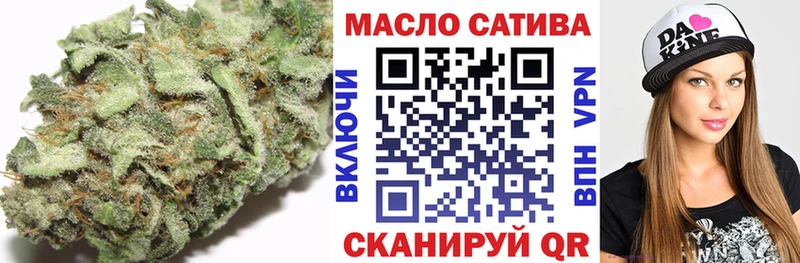 ТГК жижа  Вилючинск 